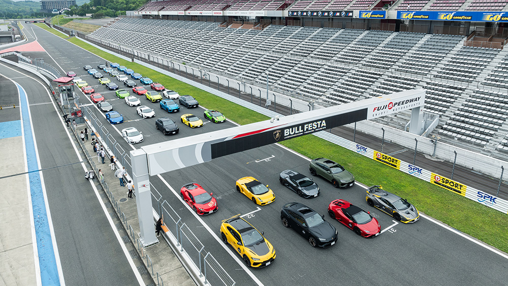 120台以上のランボルギーニが集結！ボロネーゼがオーナー限定のサーキットイベント「BULL FESTA in FUJI SPEEDWAY」を開催