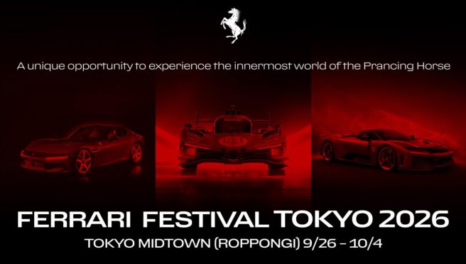 フェラーリのブランド体験イベント「Ferrari Festival Tokyo 2026」東京ミッドタウンで開催